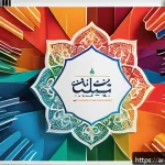 Home 21 슈퍼트론의 포스터와 프로모션 아트 디자인 - A vibrant, professional poster design showcasing the psychology of color in marketing, featuring a b...