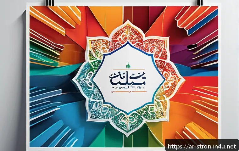슈퍼트론의 포스터와 프로모션 아트 디자인 - A vibrant, professional poster design showcasing the psychology of color in marketing, featuring a b...